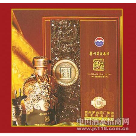 茅臺集團仙家酒全國營銷中心 共創(chuàng)財富，幸福萬年火熱招商中