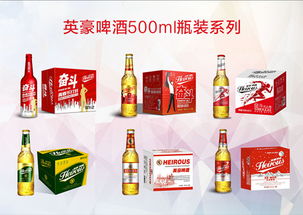 瓶裝啤酒廠家供應(yīng)報(bào)價(jià)表及酒類經(jīng)營指南